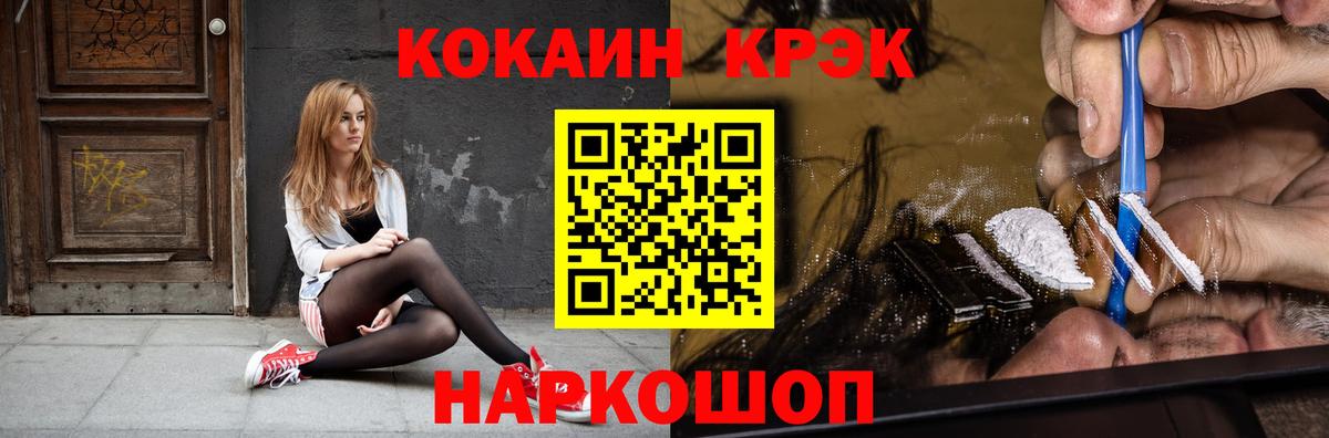 Кокаин Columbia Азов