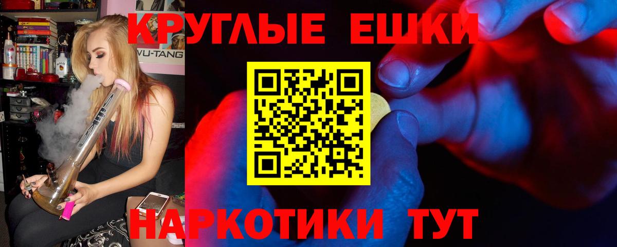 Экстази диски Азов