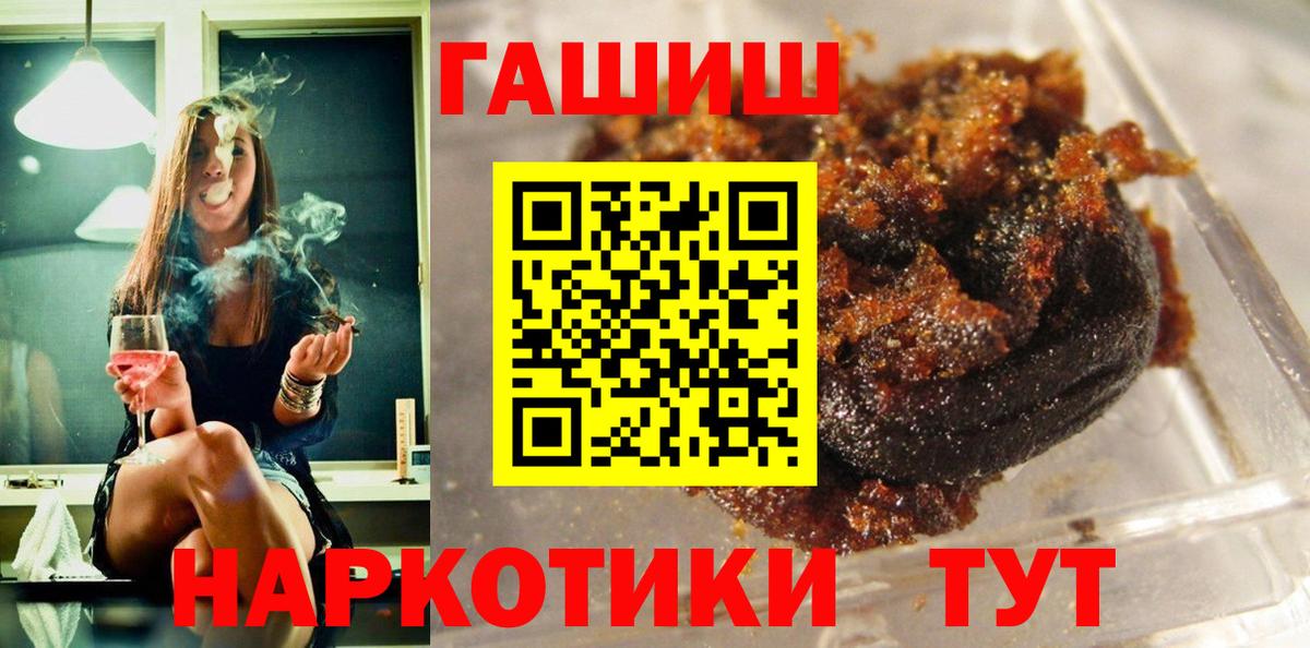 ГАШИШ VHQ Азов