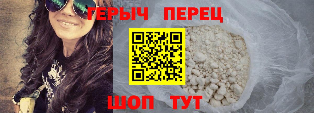 Героин  Героин Афган  Вход с VPN  Азов 