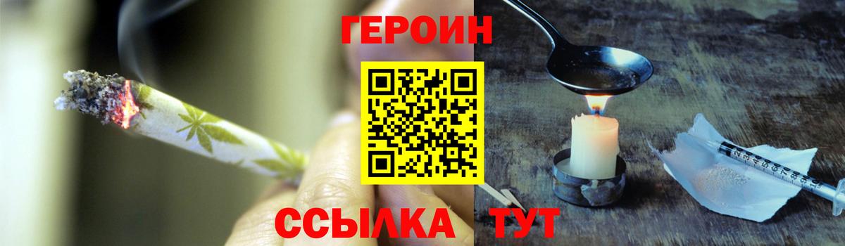 Героин афганец Азов