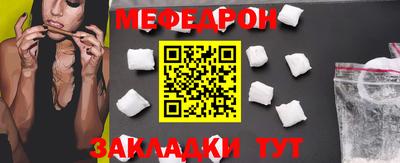 герыч Можайск