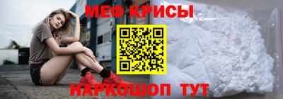 прущий лед Моздок