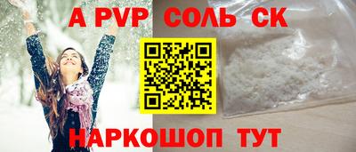 ALPHA-PVP Можга