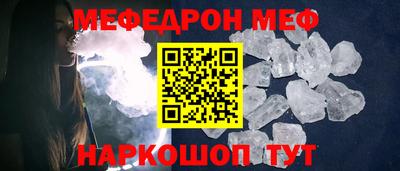 герыч Можайск