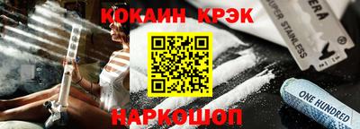 прущий лед Моздок