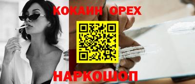 герыч Можайск