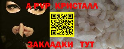 прущий лед Моздок