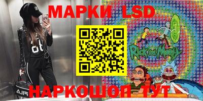 прущий лед Моздок