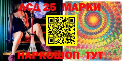 прущий лед Моздок