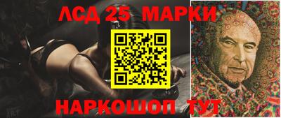 прущий лед Моздок
