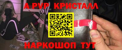прущий лед Моздок