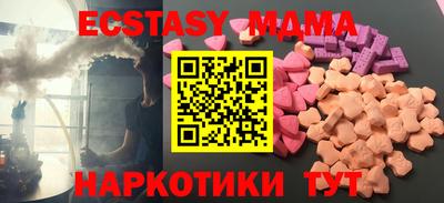 герыч Можайск