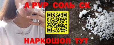 герыч Можайск