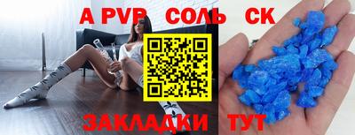 ALPHA-PVP Можга
