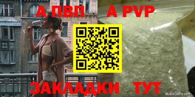 ALPHA-PVP Можга