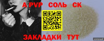 ALPHA-PVP Можга