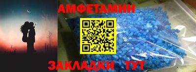 прущий лед Моздок