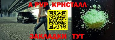 герыч Можайск