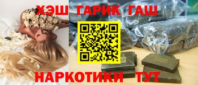 герыч Можайск