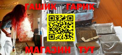 герыч Можайск