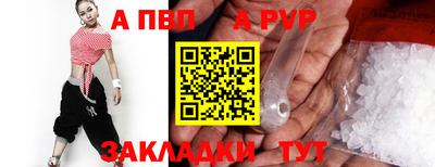 прущий лед Моздок