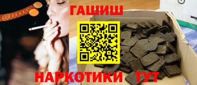 герыч Можайск