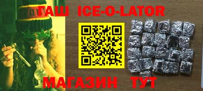 прущий лед Моздок