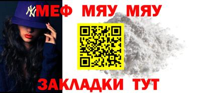 прущий лед Моздок