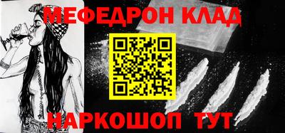 прущий лед Моздок