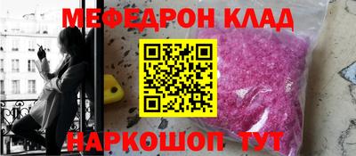 ALPHA-PVP Можга