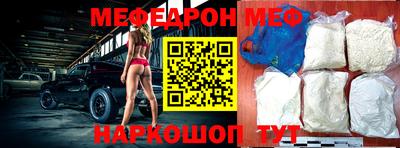 прущий лед Моздок