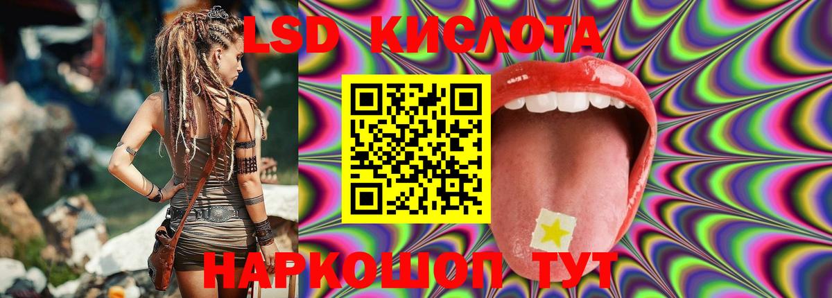 Лсд 25 экстази ecstasy  гидра сайт  Азов  Вход с VPN  ЛСД экстази ecstasy 