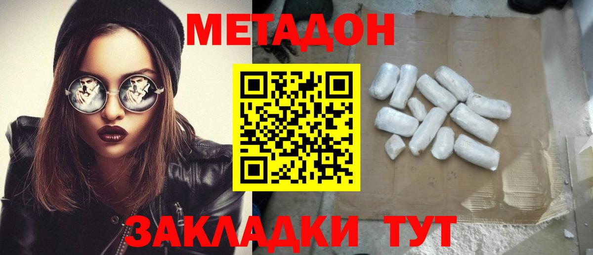  Cocaine Азов