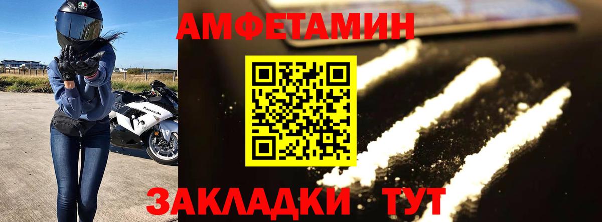 Азов  Метамфетамин Декстрометамфетамин 99.9%  Вход с VPN 