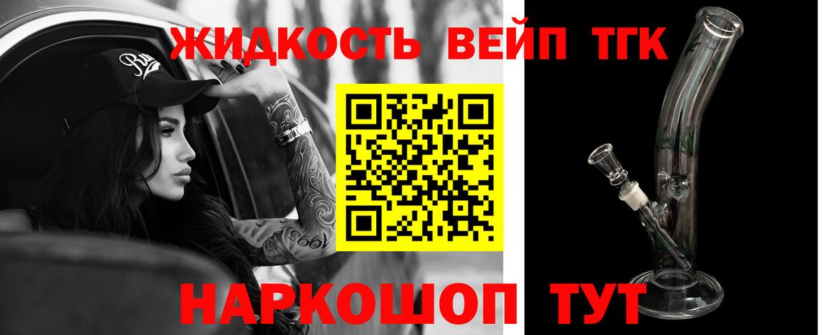 ТГК гашишное масло Азов