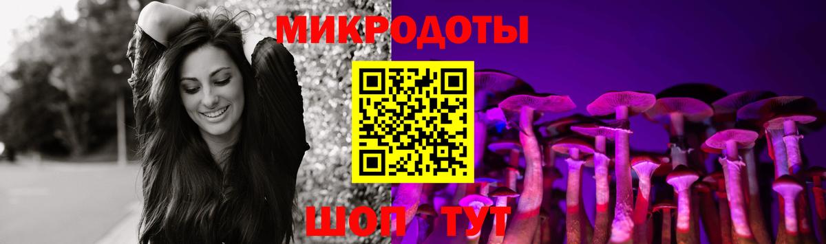 Галлюциногенные грибы Magic Shrooms Азов