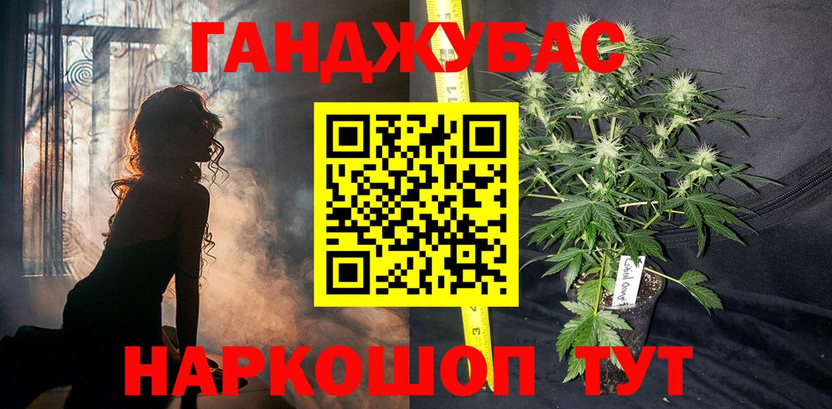 Бошки Шишки семена  Каннабис Amnesia  Вход с VPN  Азов 